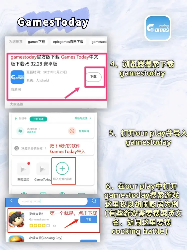 12博bet官方网站app下载截图2